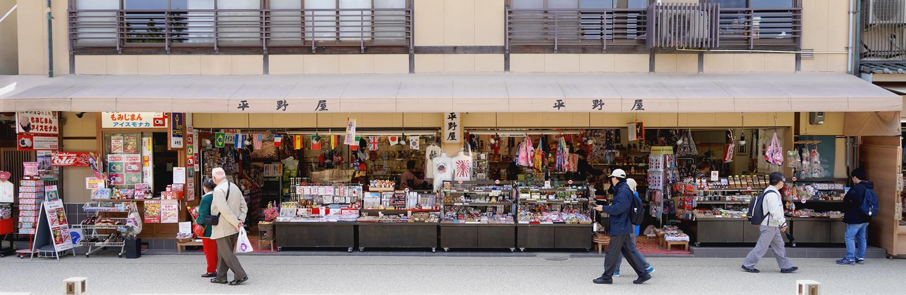 厳島神社近くの宮島の名物・お土産処平野屋
